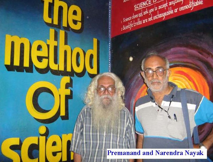 ಉಳ್ಳಾಲದ ಜಕಣಿ ಭೂತ